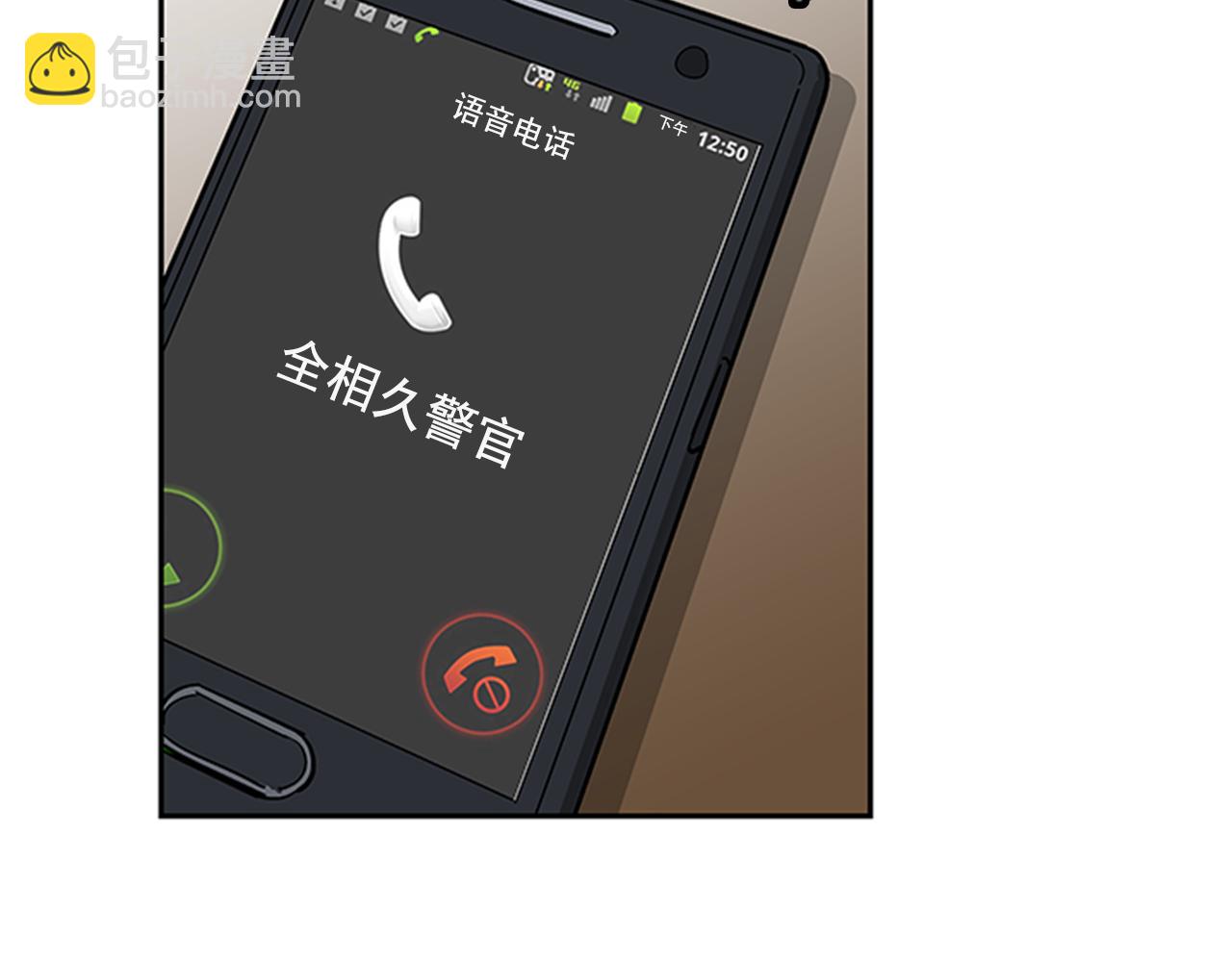 第27话(1/4)-第27话