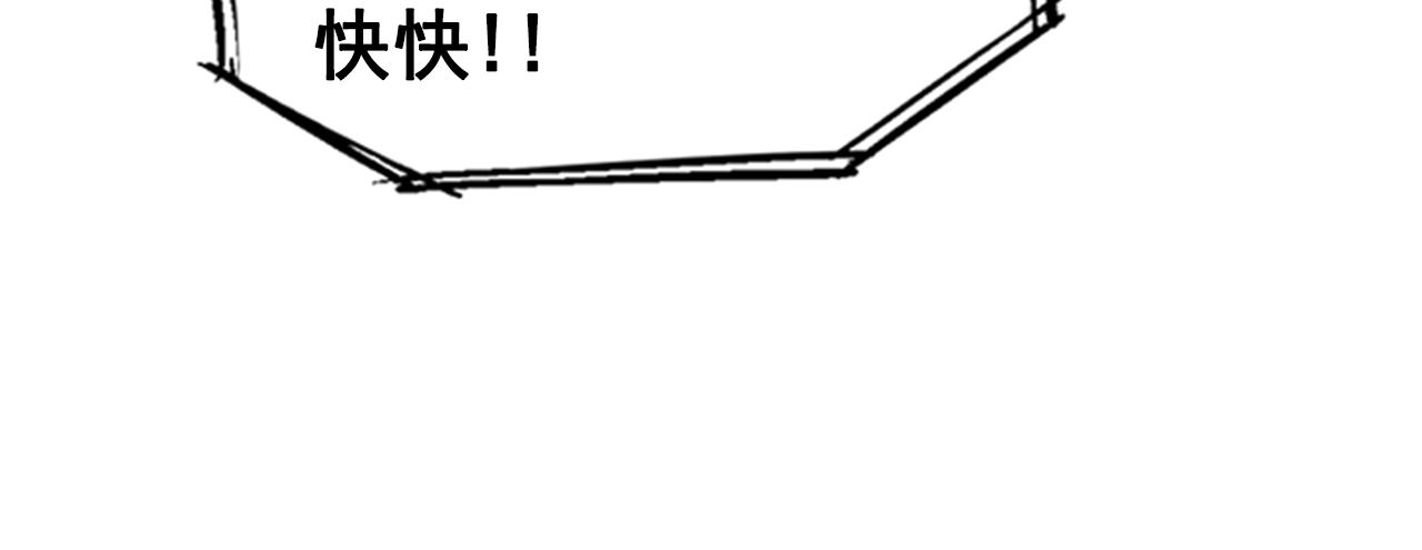 第29话(1/4)-第29话