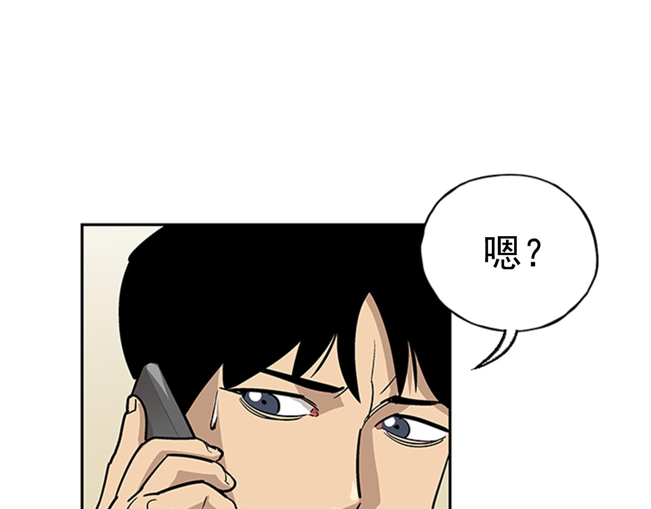 第29话(1/4)-第29话