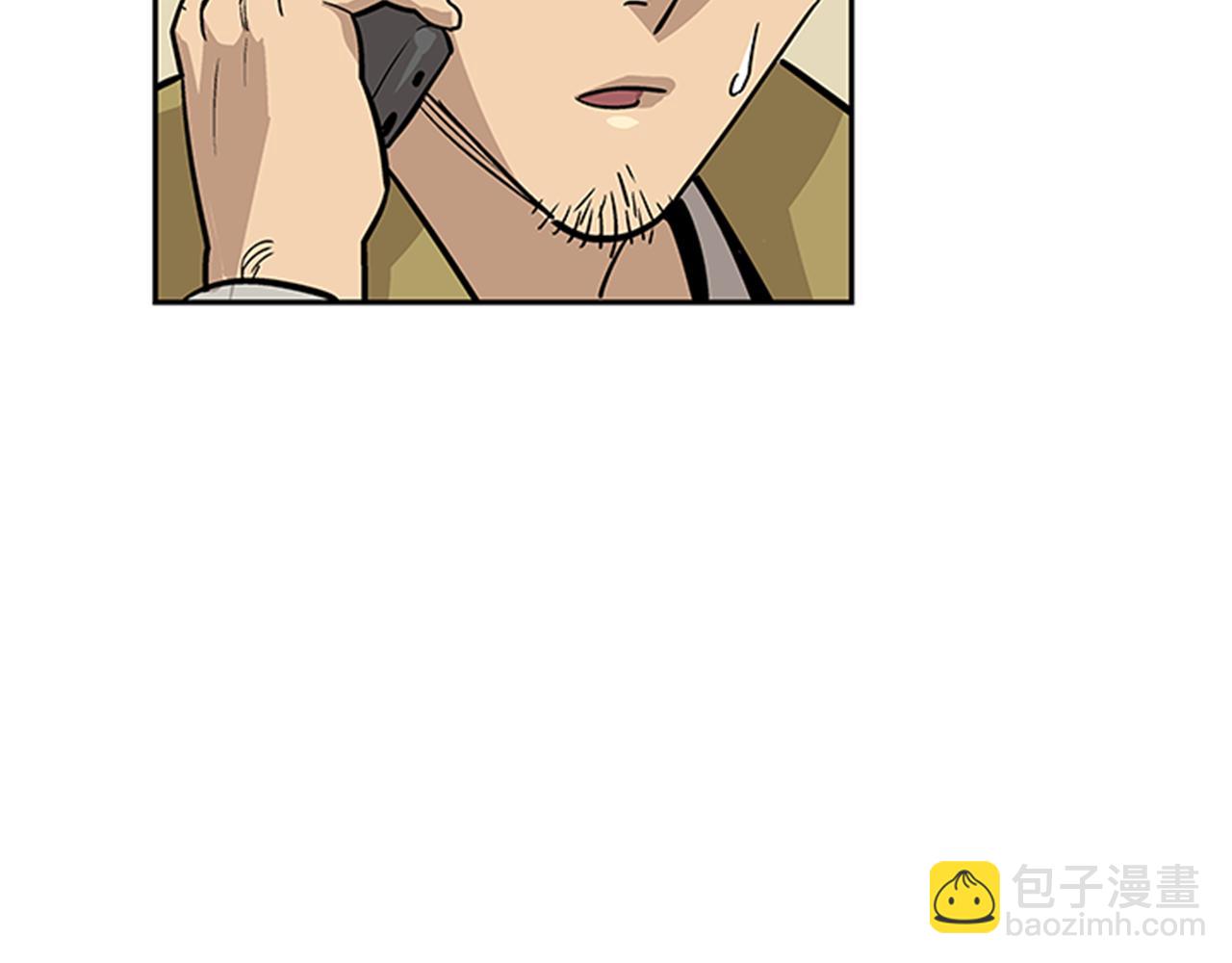 第29话(1/4)-第29话