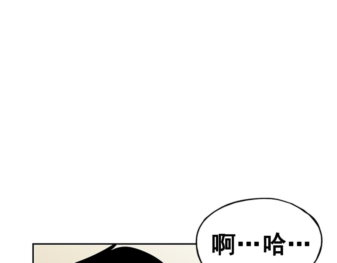 第29话(1/4)-第29话