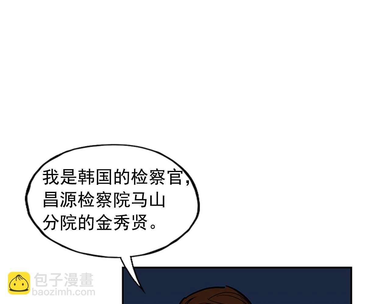 第29话(1/4)-第29话