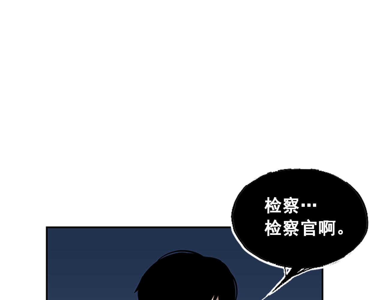 第29话(1/4)-第29话