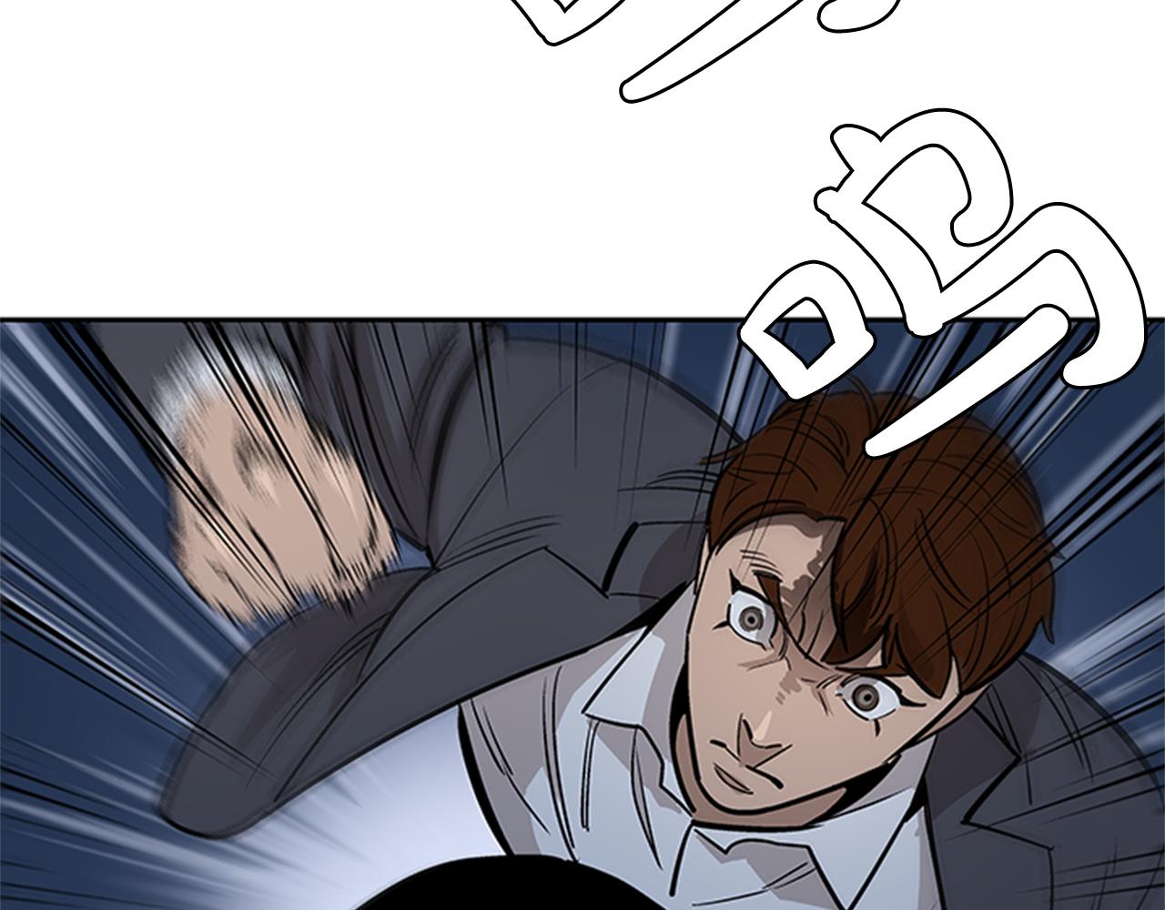 第29话(1/4)-第29话