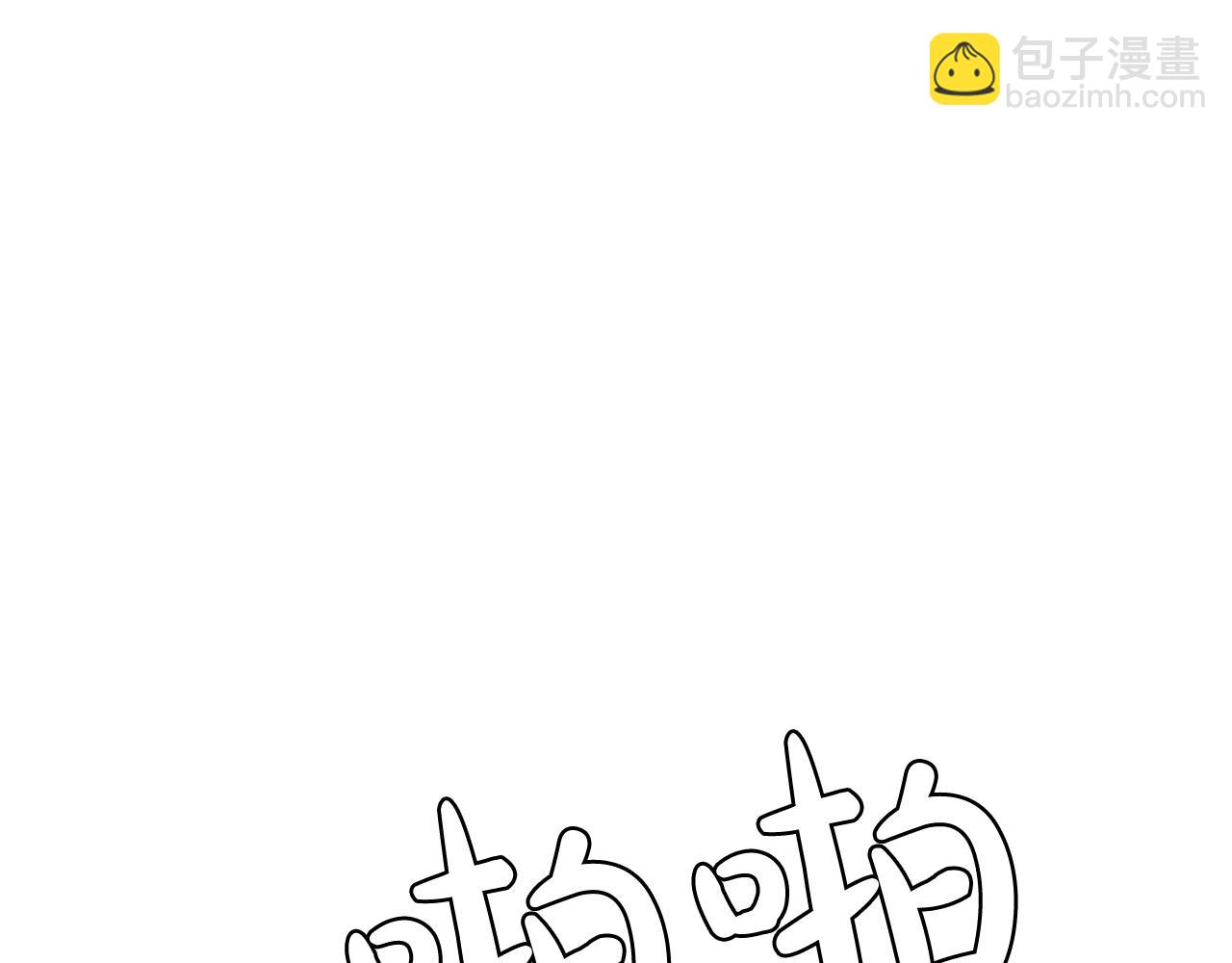 第29话(1/4)-第29话