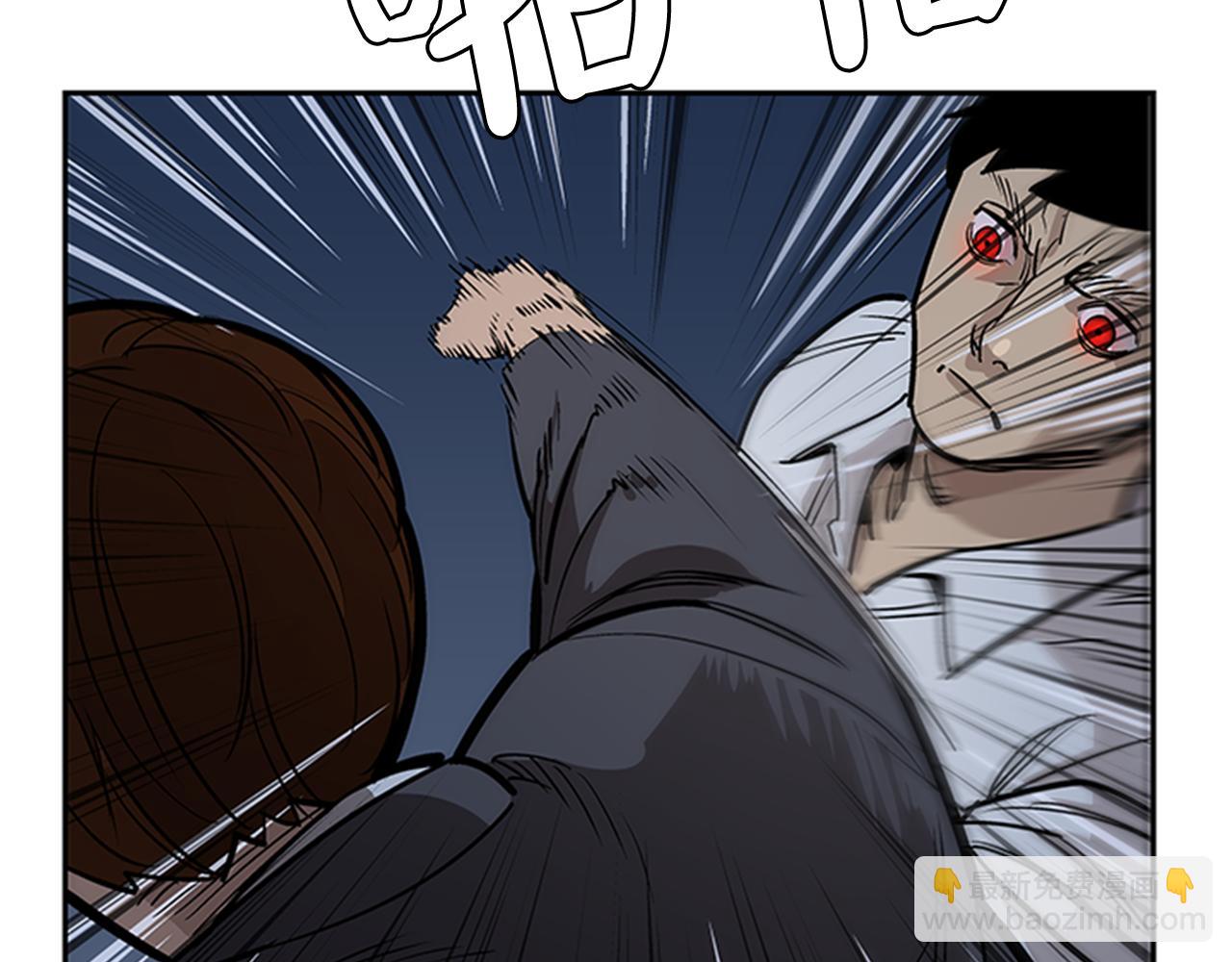 第29话(1/4)-第29话