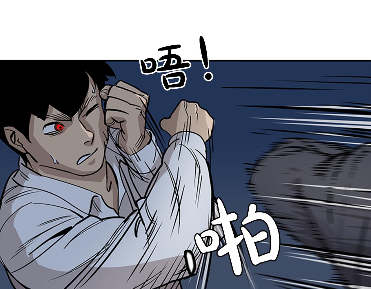 第29话(1/4)-第29话