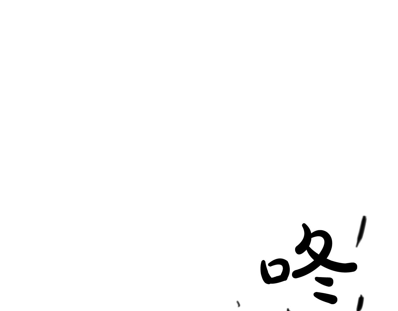 第29话(1/4)-第29话