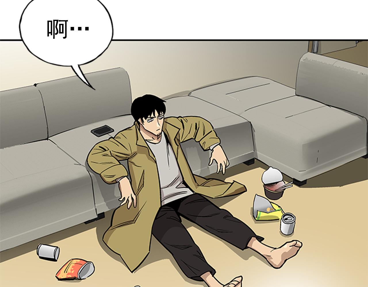 第29话(1/4)-第29话