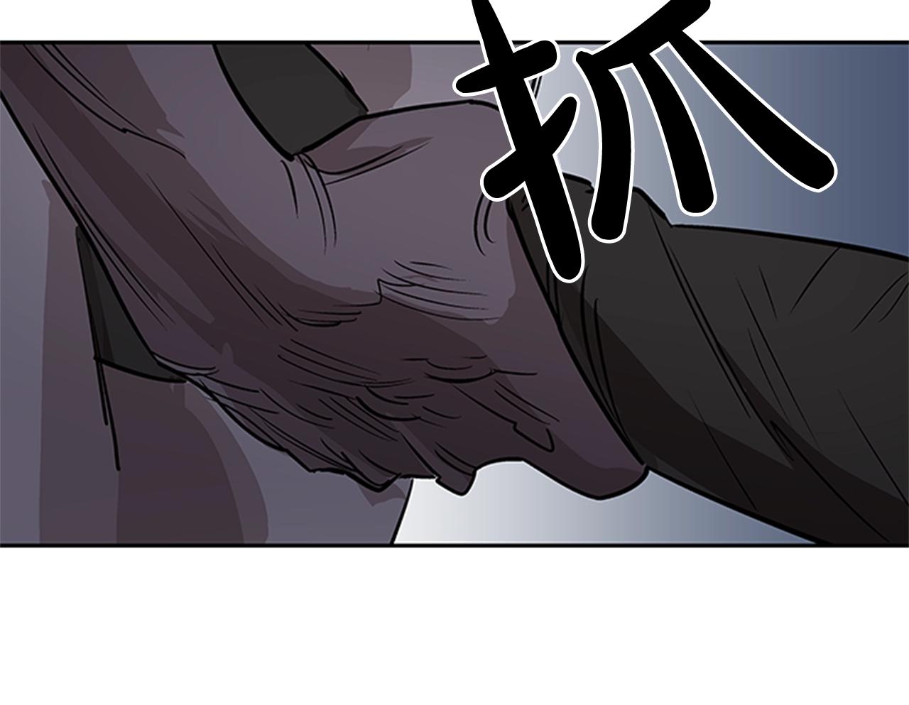 第31话(1/4)-第31话