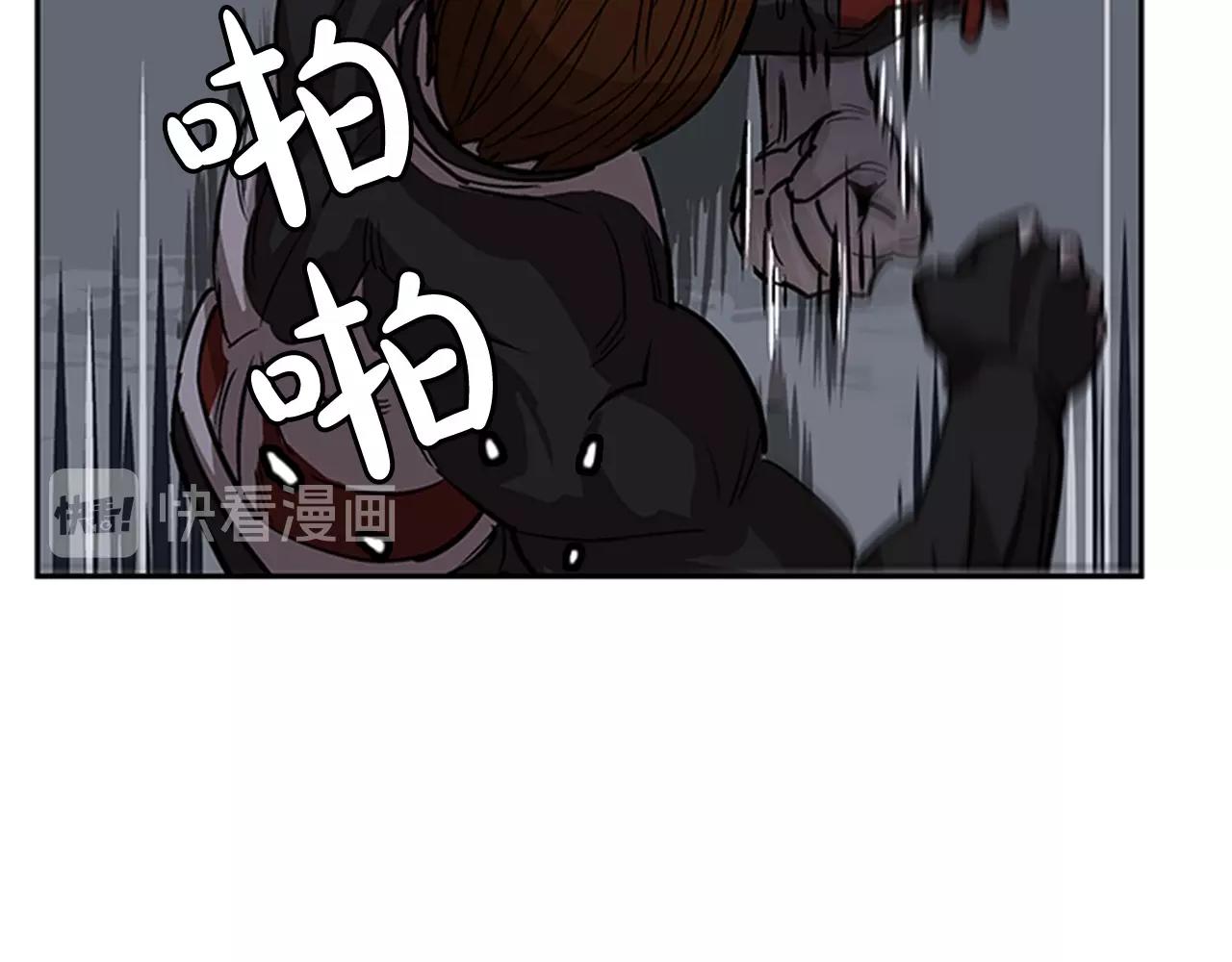 第31话(1/4)-第31话