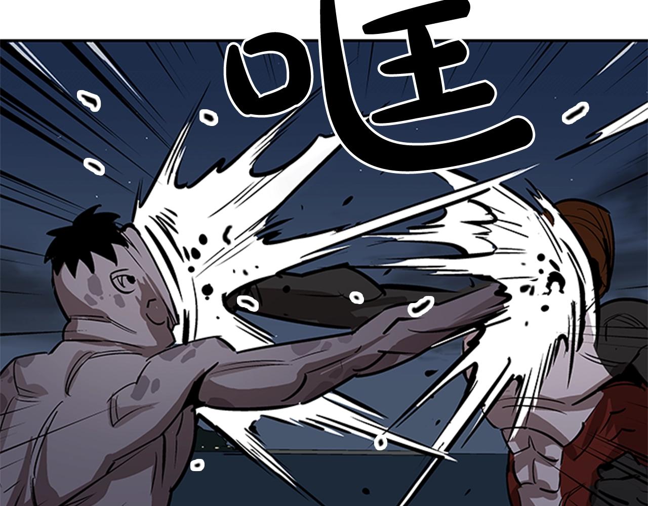 第31话(1/4)-第31话