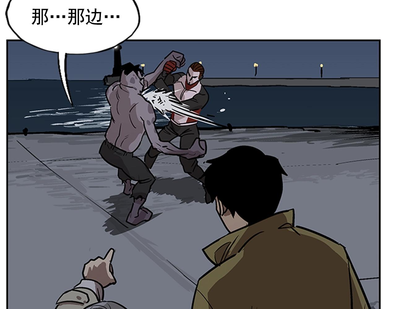 第31话(1/4)-第31话