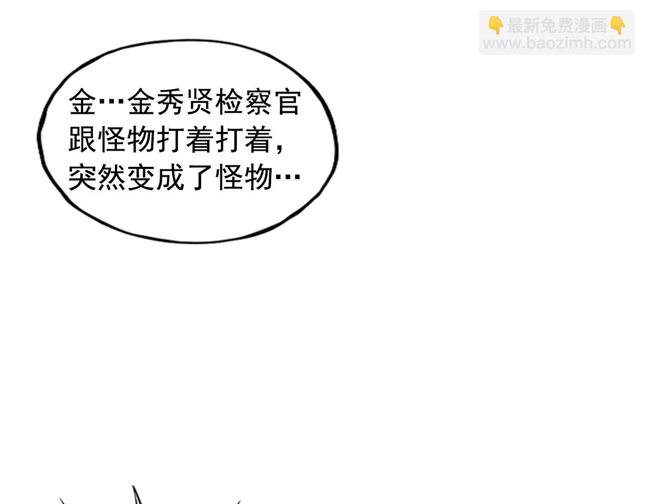 第31话(1/4)-第31话