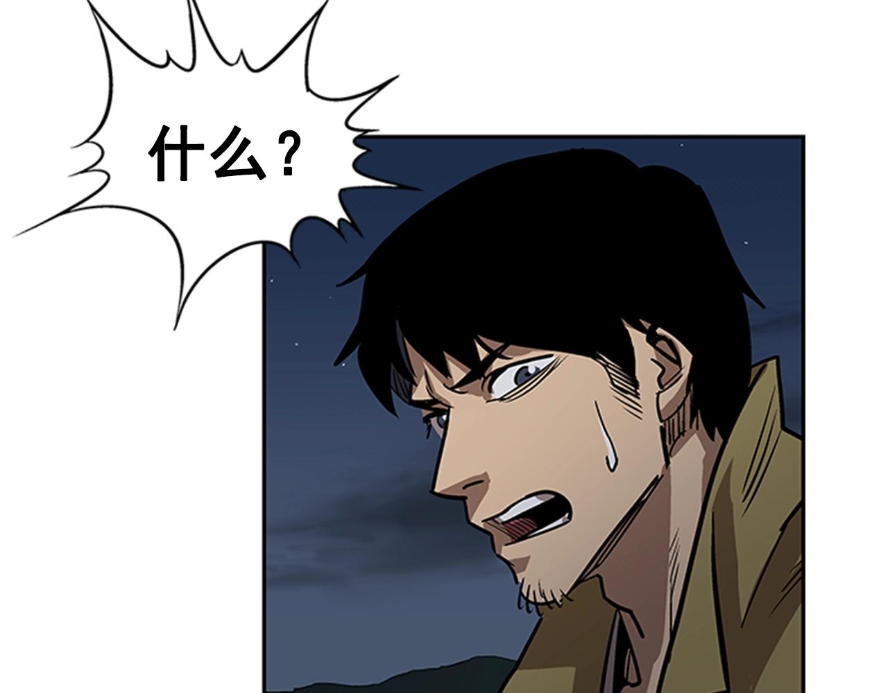 第31话(1/4)-第31话