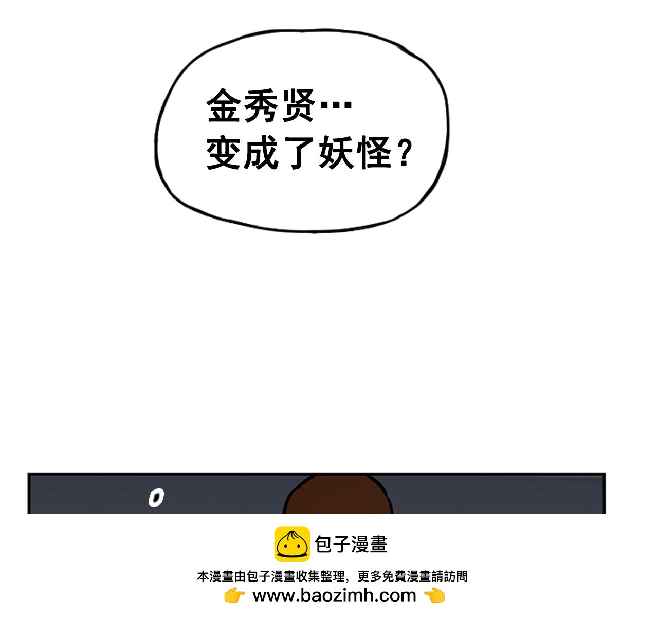 第31话49