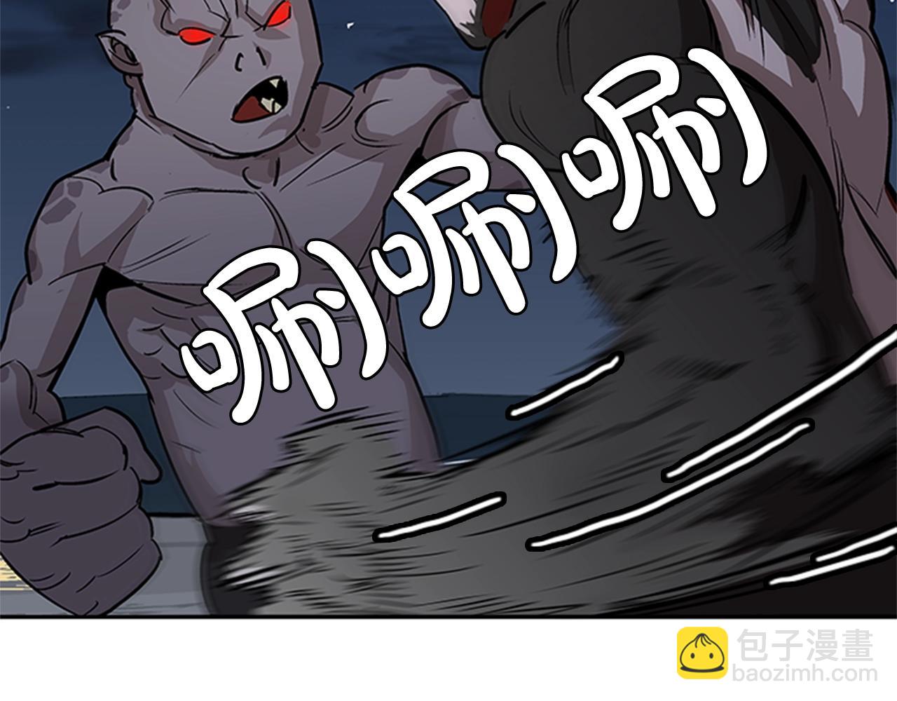 第31话(1/4)-第31话