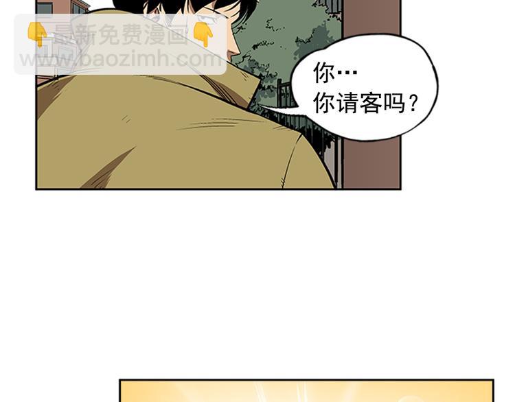 第5话(1/2)-第5话