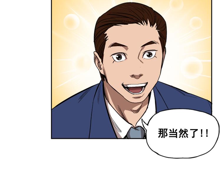 第5话(1/2)-第5话