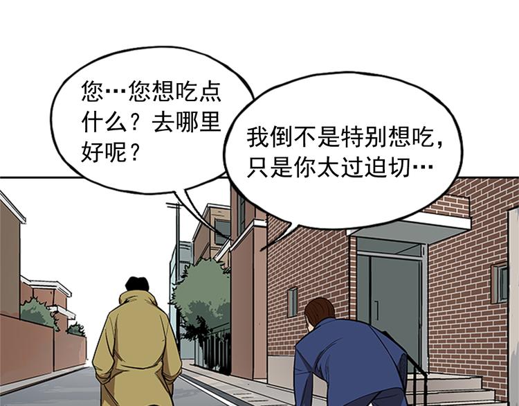 第5话(1/2)-第5话