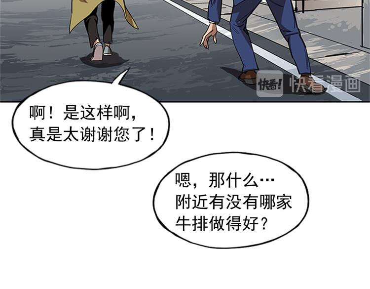 第5话(1/2)-第5话