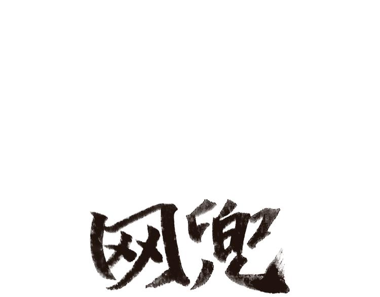 第5话(1/2)-第5话