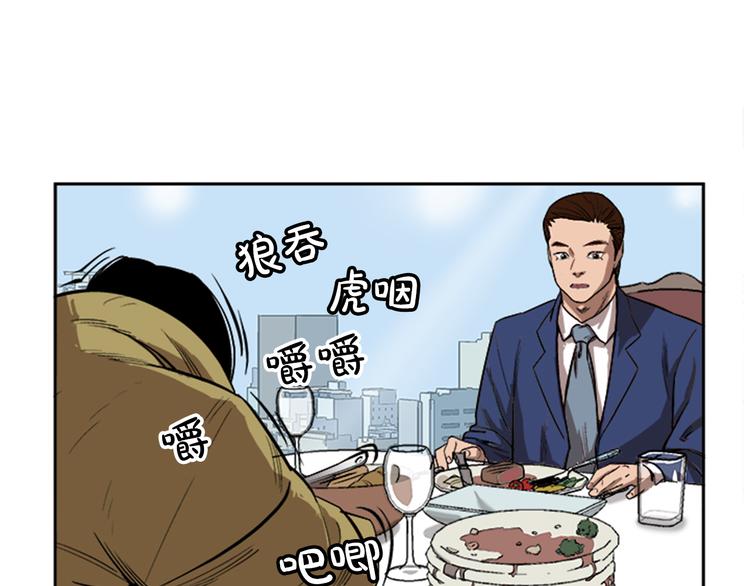 第5话(1/2)-第5话