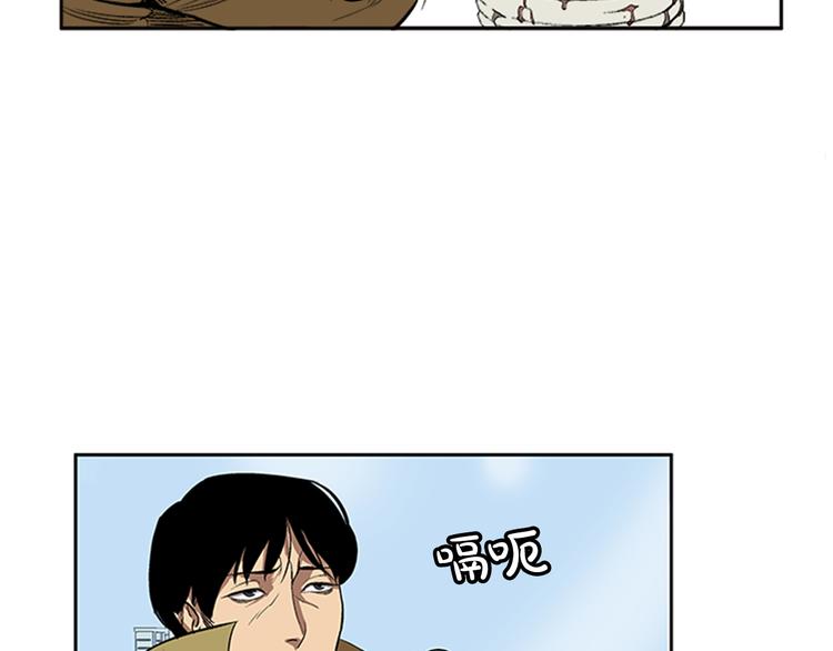 第5话(1/2)-第5话