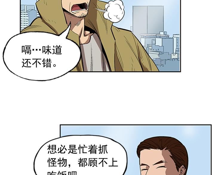 第5话(1/2)-第5话