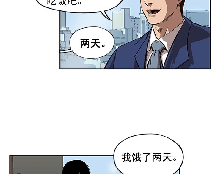 第5话(1/2)-第5话