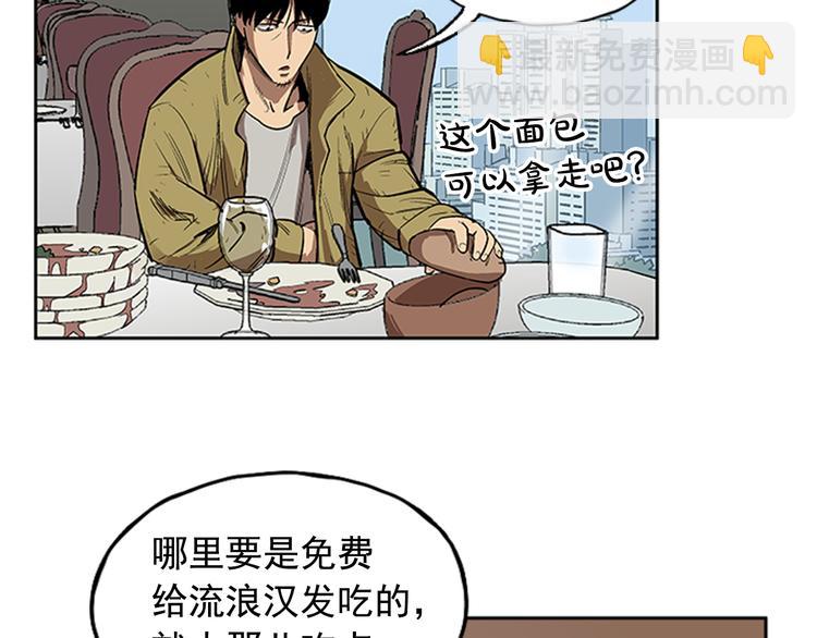 第5话(1/2)-第5话