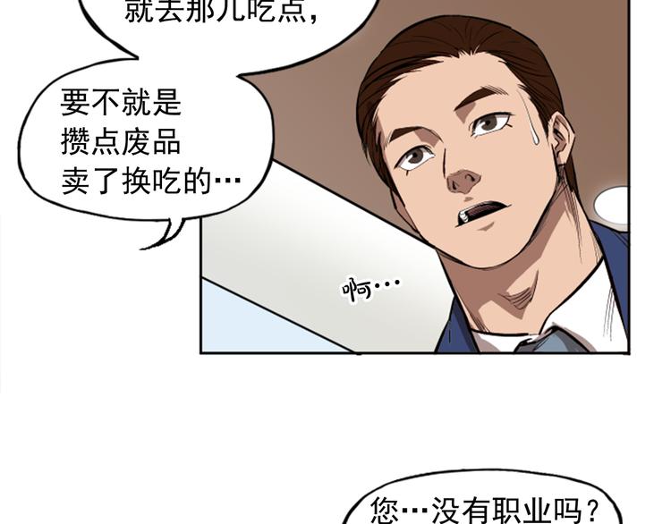 第5话(1/2)-第5话