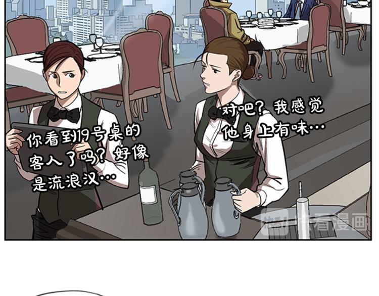 第5话(1/2)-第5话