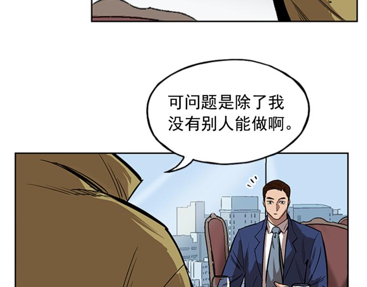 第5话(1/2)-第5话