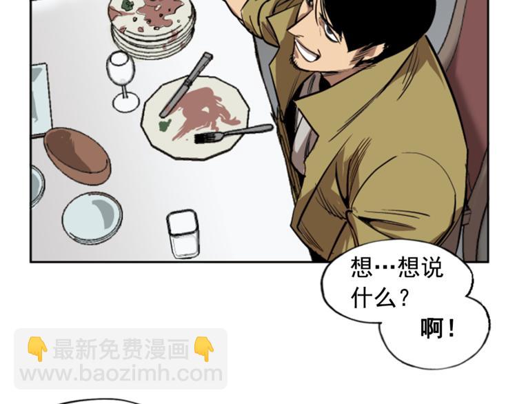 第5话(1/2)-第5话