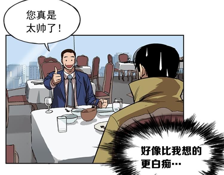 第5话(1/2)-第5话