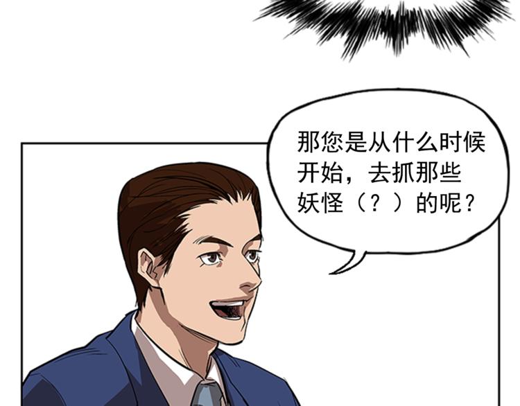 第5话(1/2)-第5话