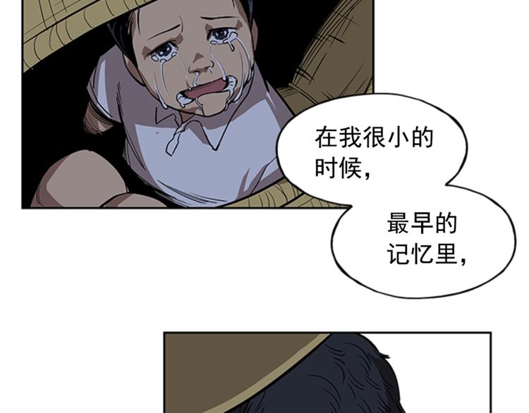 第5话(1/2)-第5话