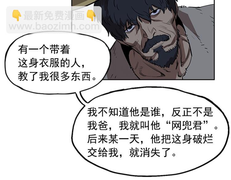 第5话(1/2)-第5话