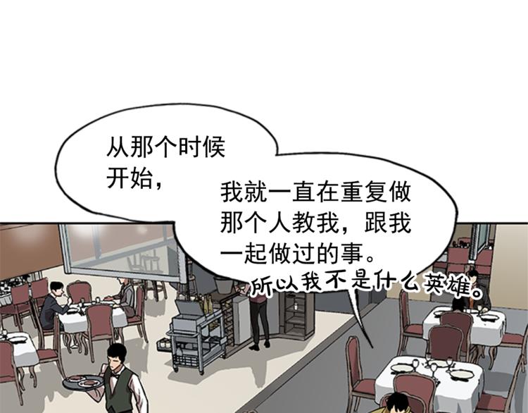 第5话(1/2)-第5话