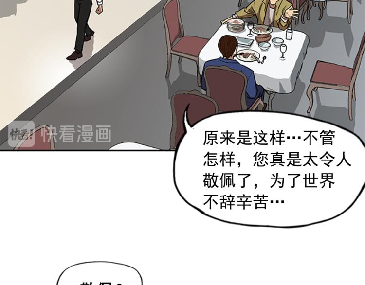 第5话(1/2)-第5话