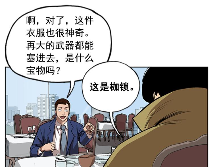 第5话(1/2)-第5话