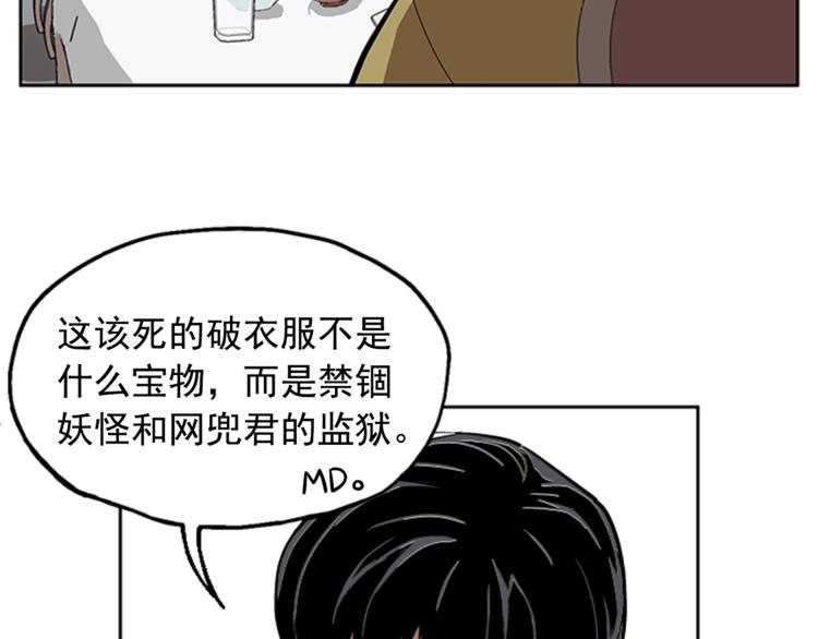 第5话(1/2)-第5话