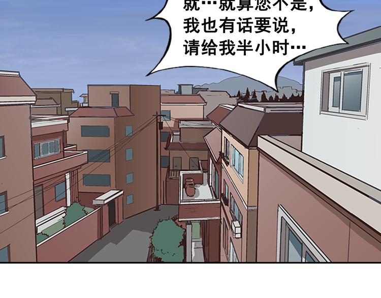 第5话(1/2)-第5话