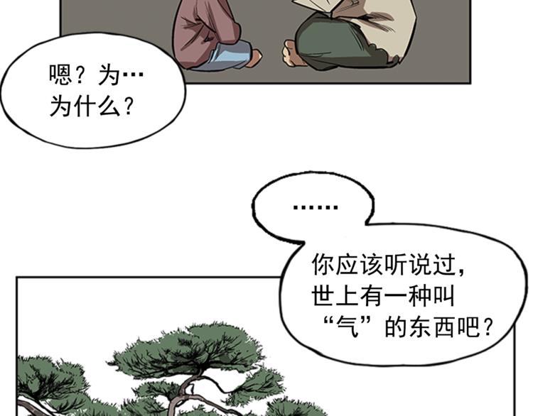 第5话(1/2)-第5话