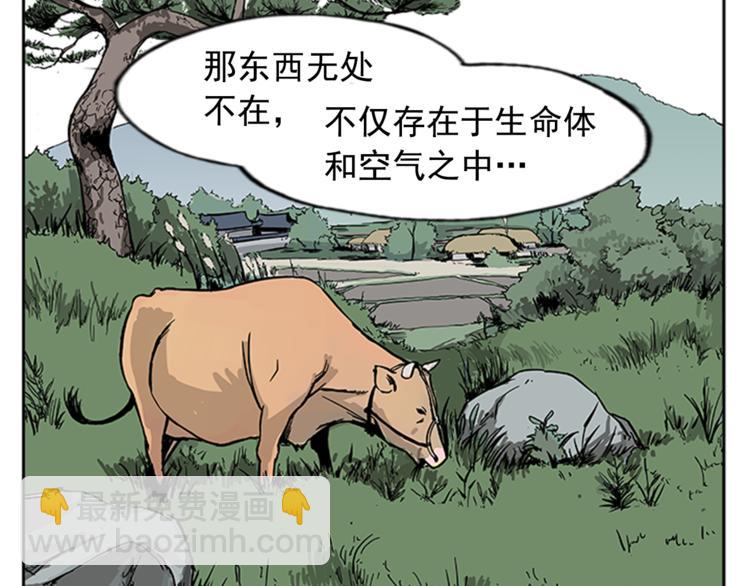 第5话(1/2)-第5话