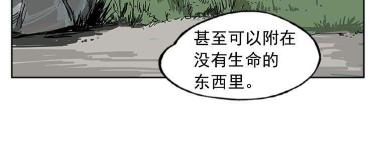 第5话(1/2)-第5话