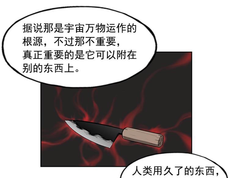 第5话(1/2)-第5话