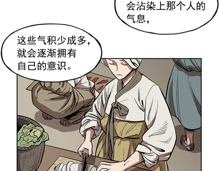 第5话(1/2)-第5话