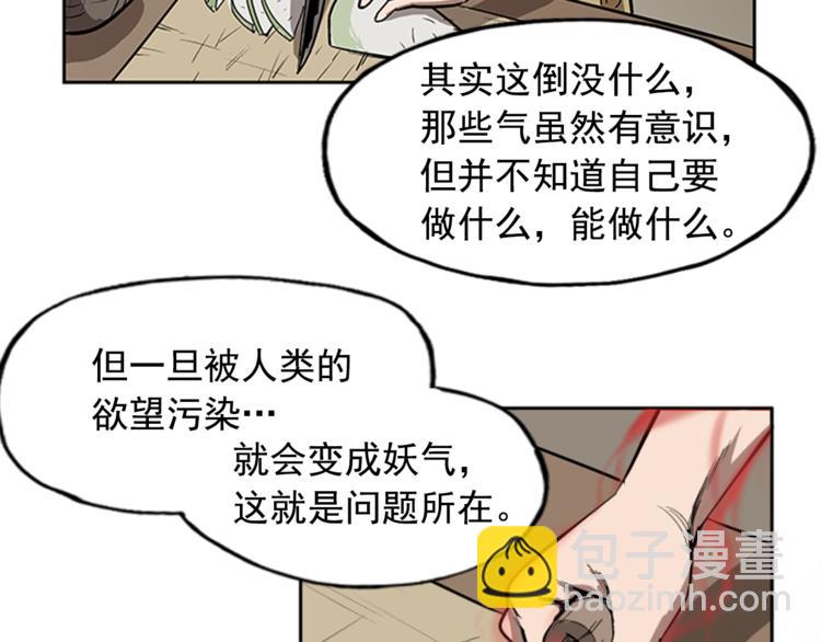 第5话(1/2)-第5话